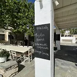 Anezina Hotel 2*